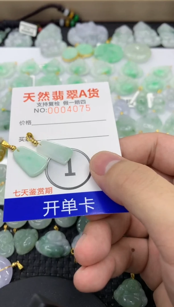 【闪购商品】翡翠颈饰未镶嵌11111111111