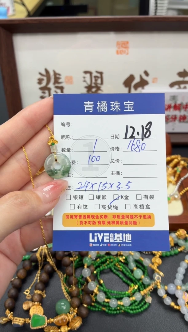 未镶嵌手链翡翠温**奶0000