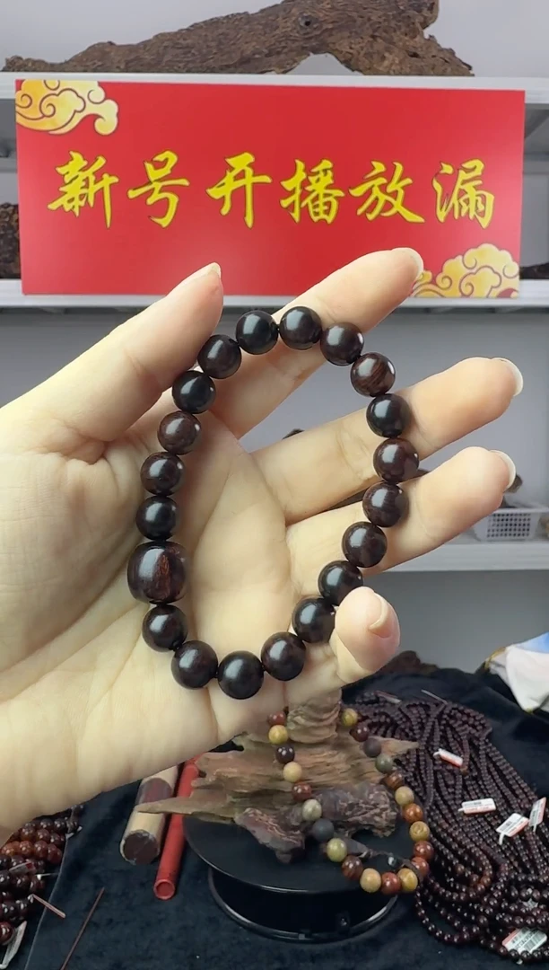 降真香手串/手链海南红降花梨公1.0黑油圆珠单圈沉水