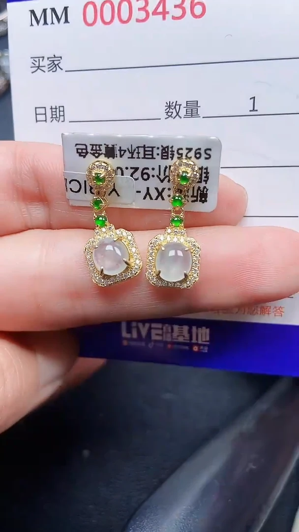 颈饰银S925镶嵌翡翠3436