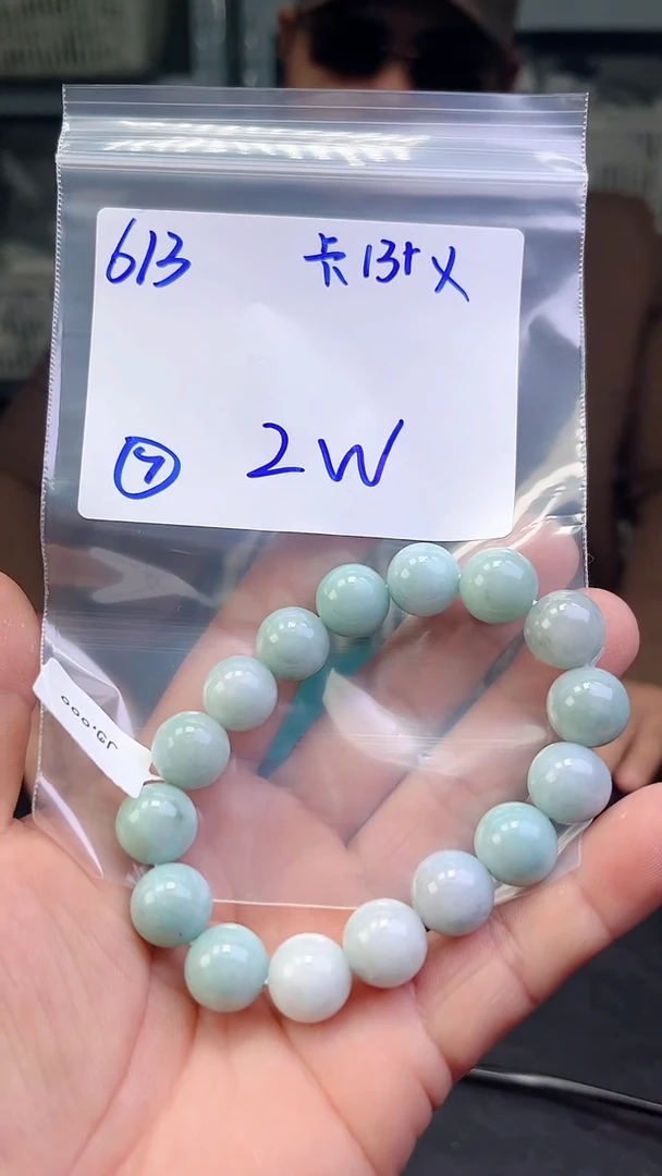 定制翡翠未镶嵌珠串