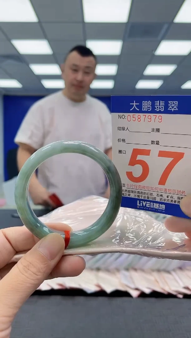 未镶嵌手镯翡翠AAAAAAAAAA1