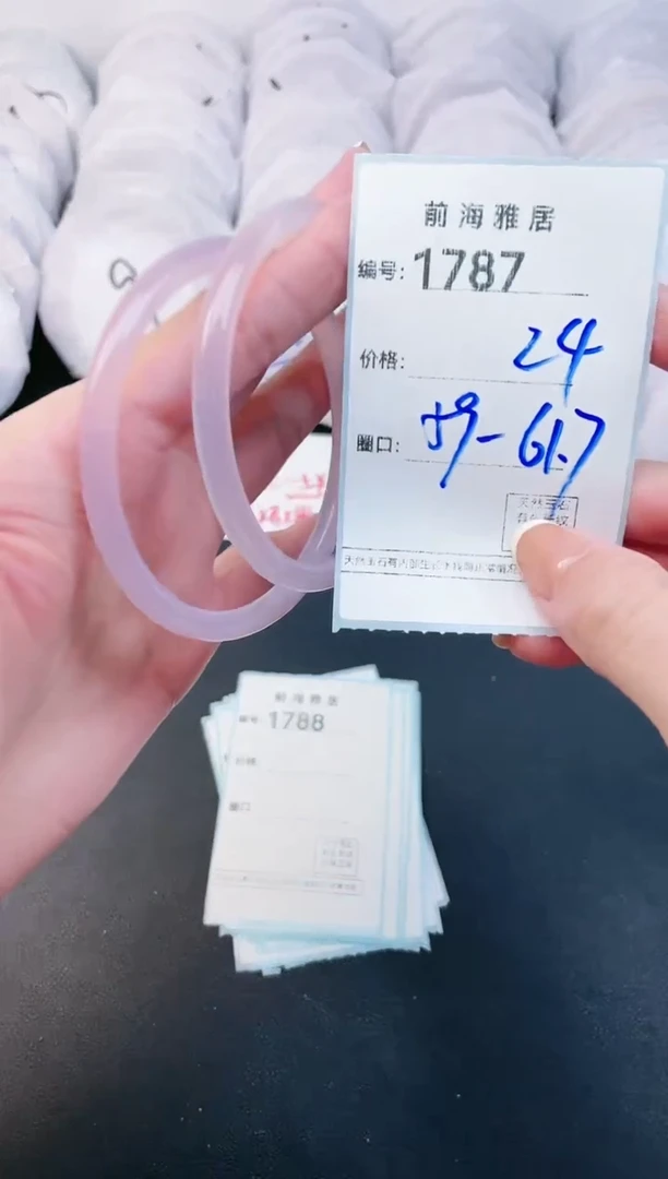 【闪购商品】玛瑙/玉髓手镯未镶嵌1787
