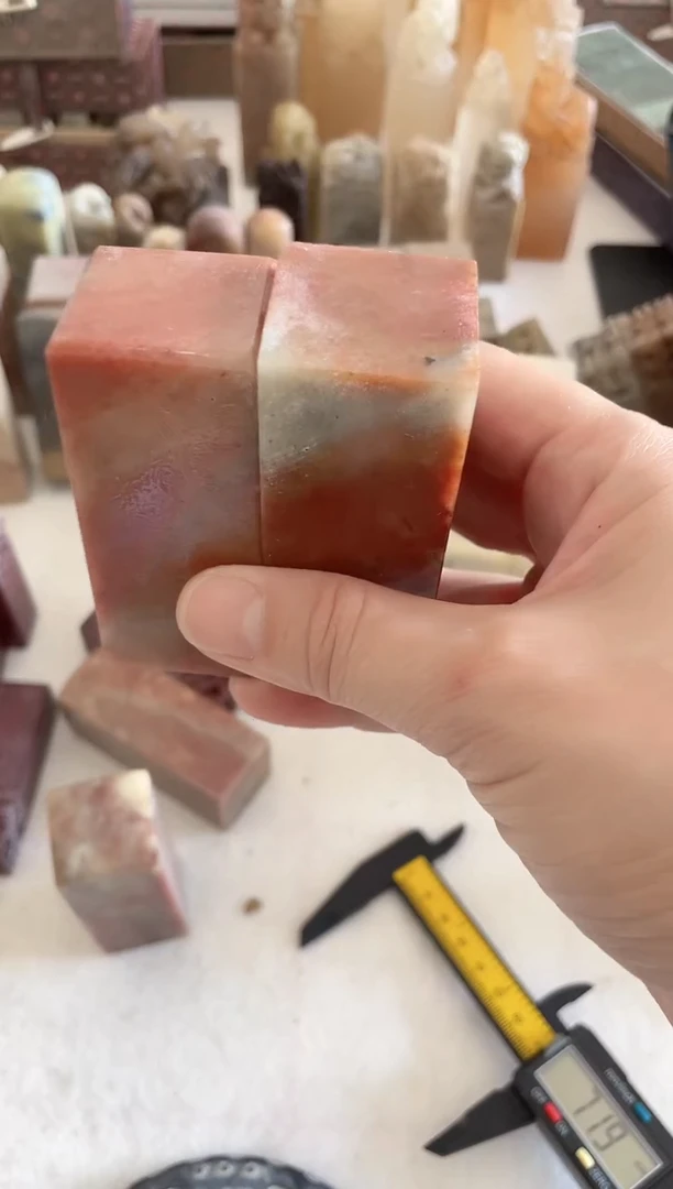 【知墨堂054#】印章石微瑕不挑2方