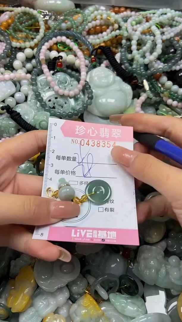 颈饰未镶嵌翡翠闪购0438354