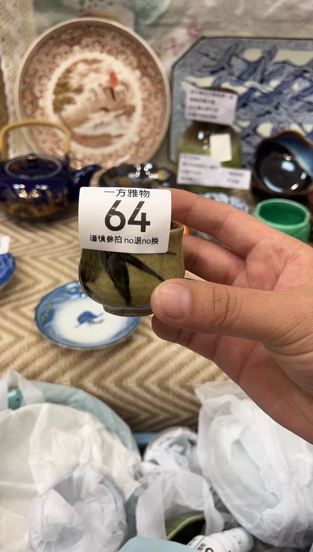 手工艺品钧瓷瑞*兜回流孤品瓷器，一物一拍 64