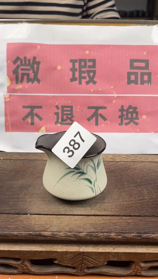 瑕疵品瓷器 处理专场（不退不换）387