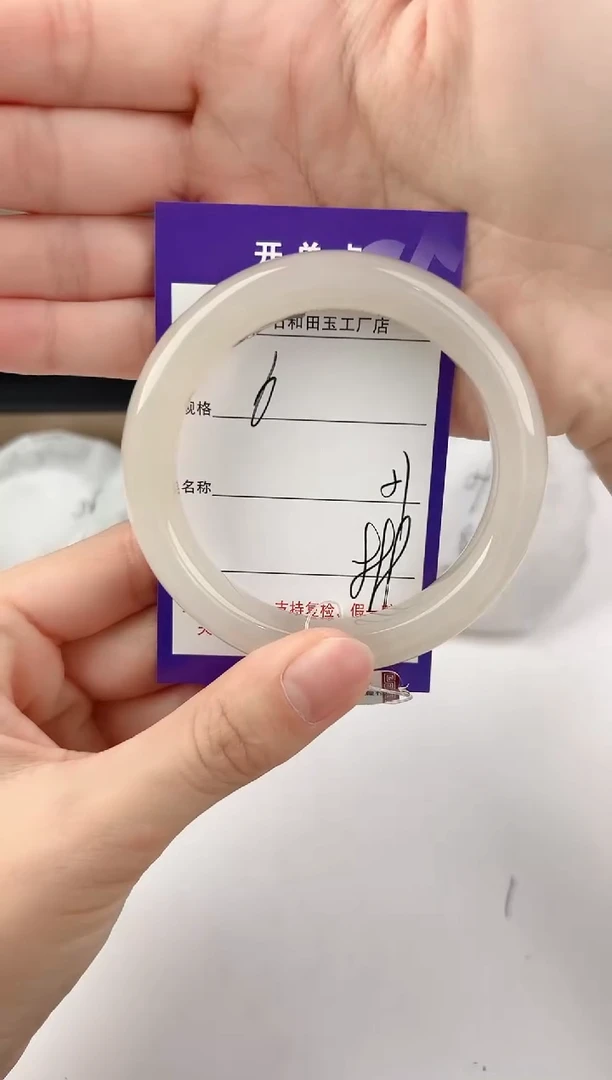 未镶嵌手镯和田玉6颜色微差无瑕疵