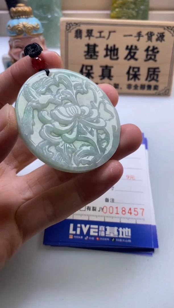 颈饰未镶嵌翡翠