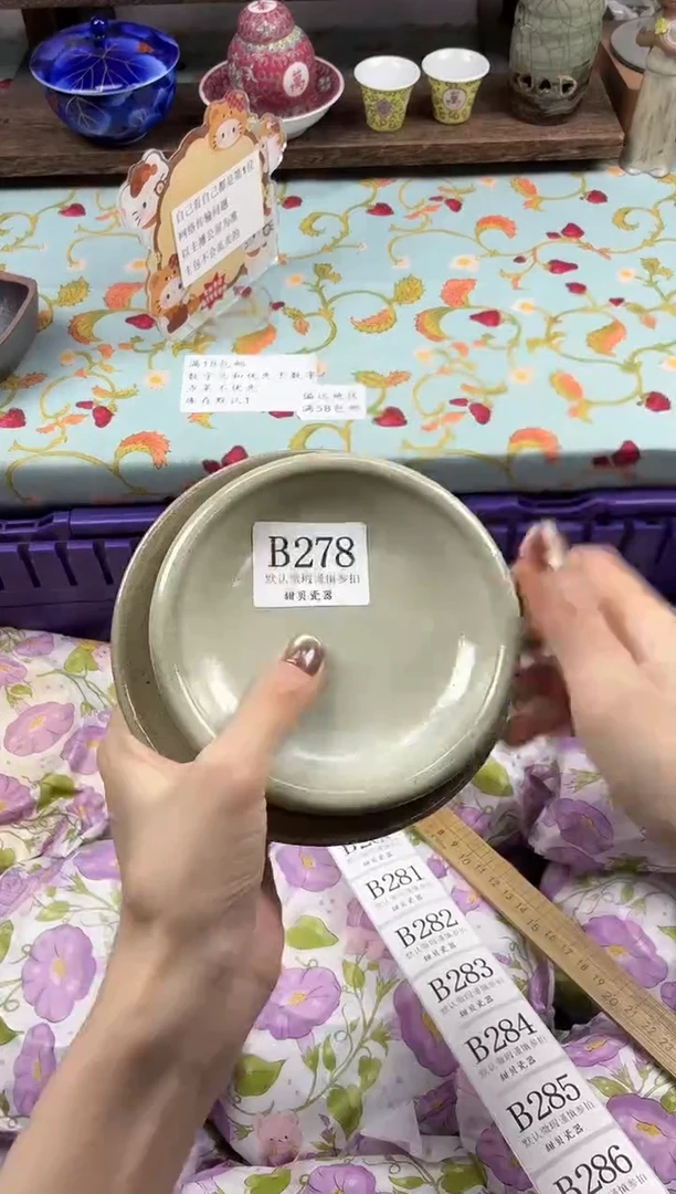 瓷片后****༠                B278