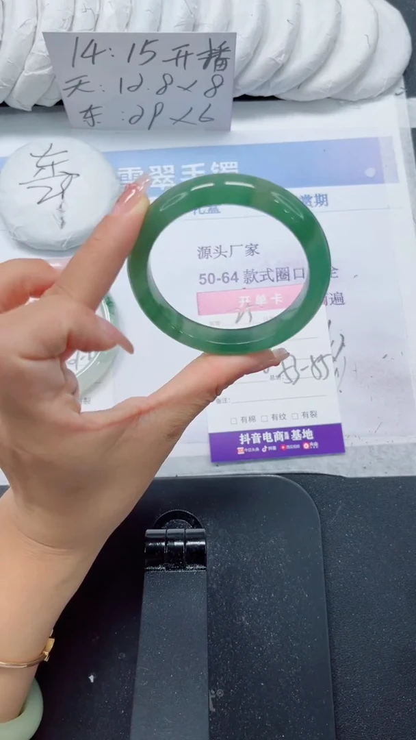 未镶嵌手镯石英质玉25-54.8