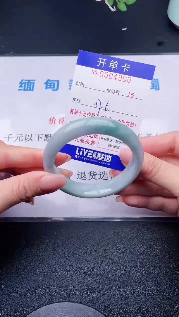 【闪购商品】翡翠手镯未镶嵌100天然翡翠A货