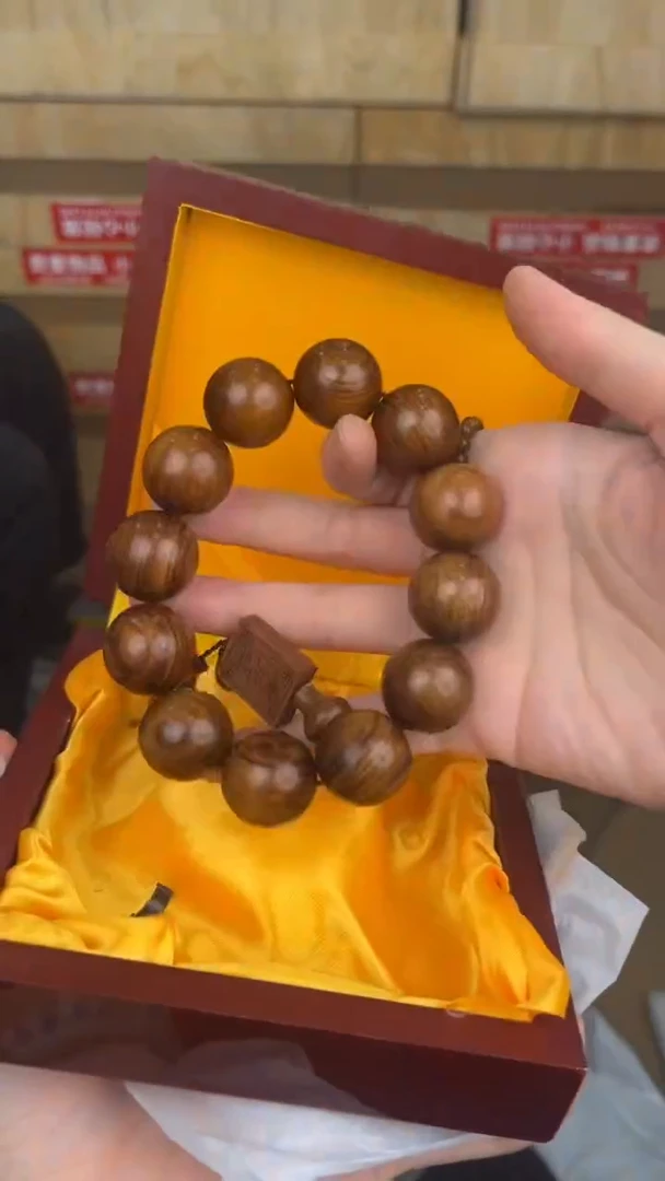 品茗文玩阁黄花梨2.0链接@@SP002