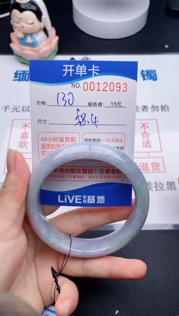 拍哪个图片就是发哪个93