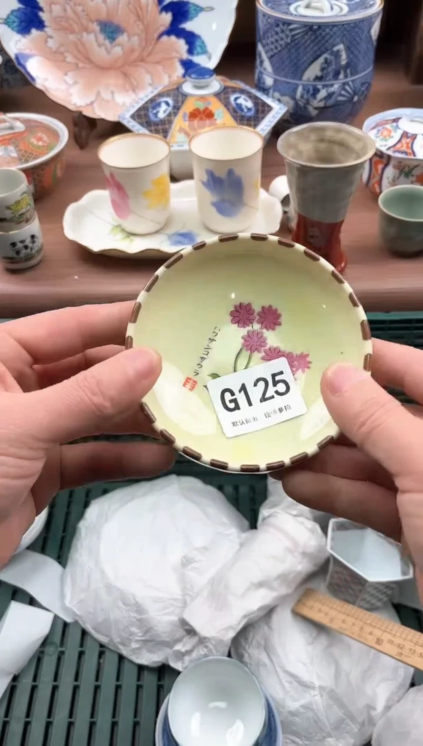 【闪购商品】瓷片125