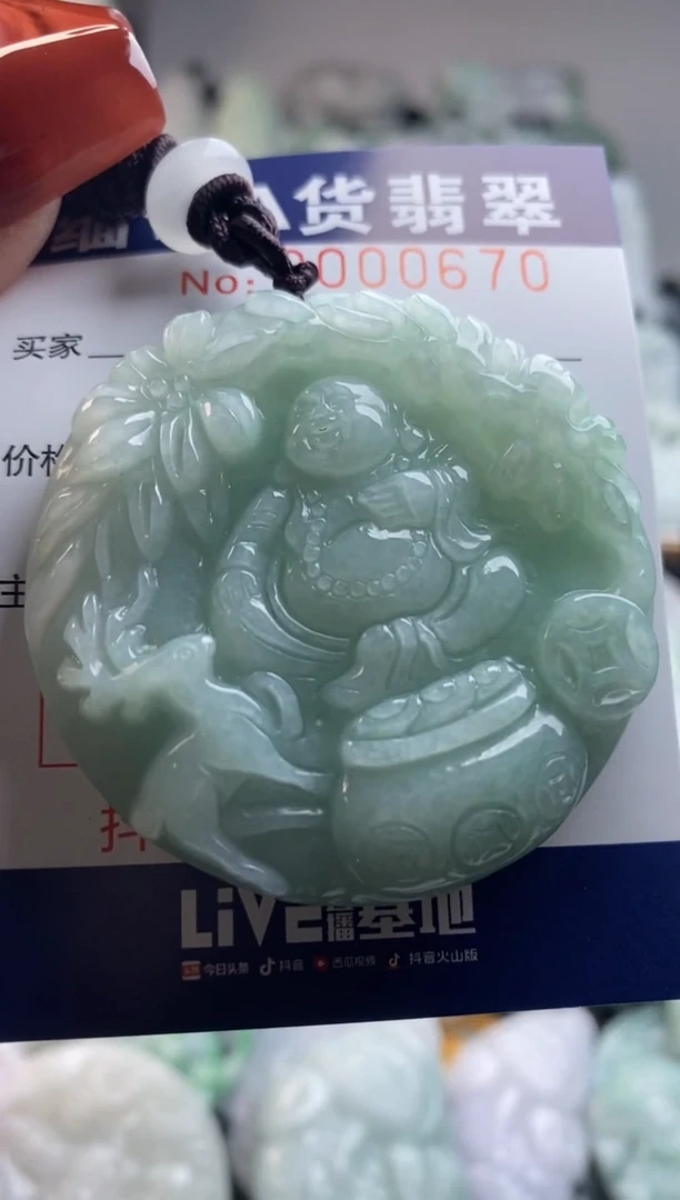 【闪购商品】翡翠吊坠(不含链)未镶嵌1