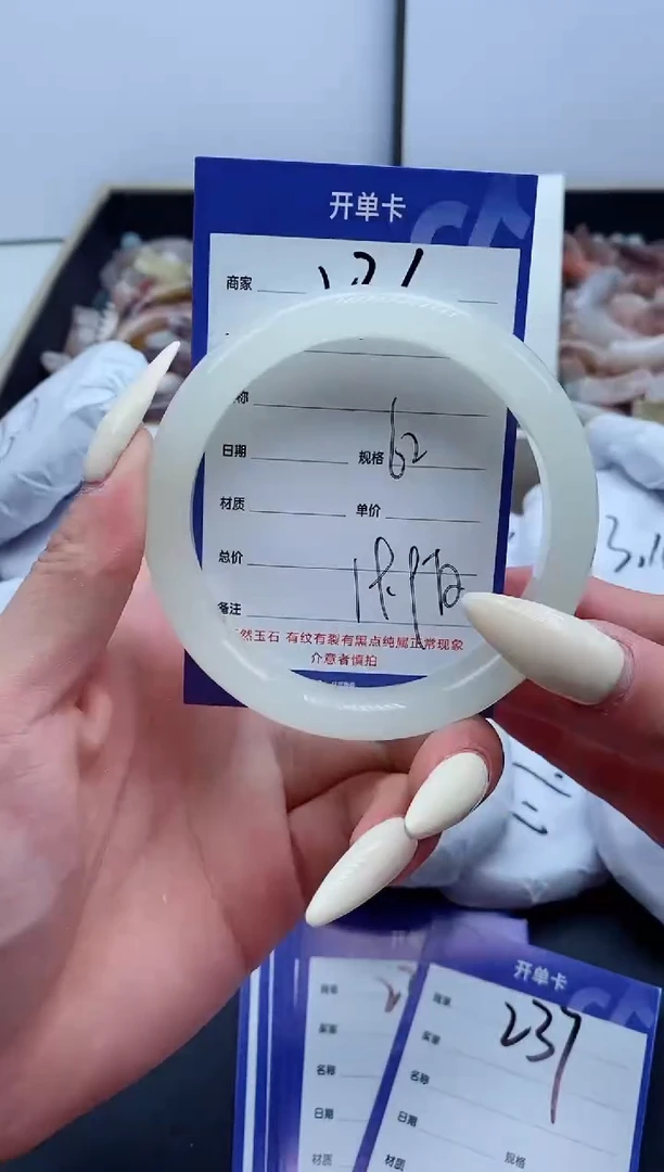 【闪购商品】石英质玉手镯未镶嵌236-62