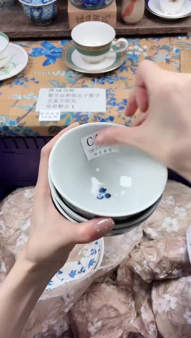 瓷片蒲****⁎                C402
