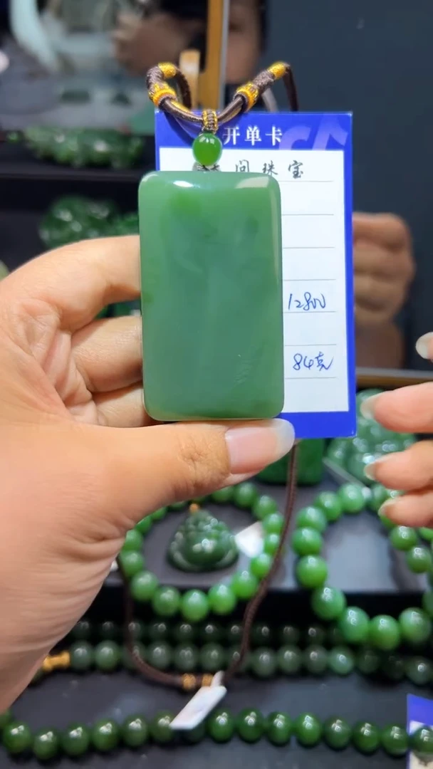 和田玉（碧玉）未镶嵌颈饰1