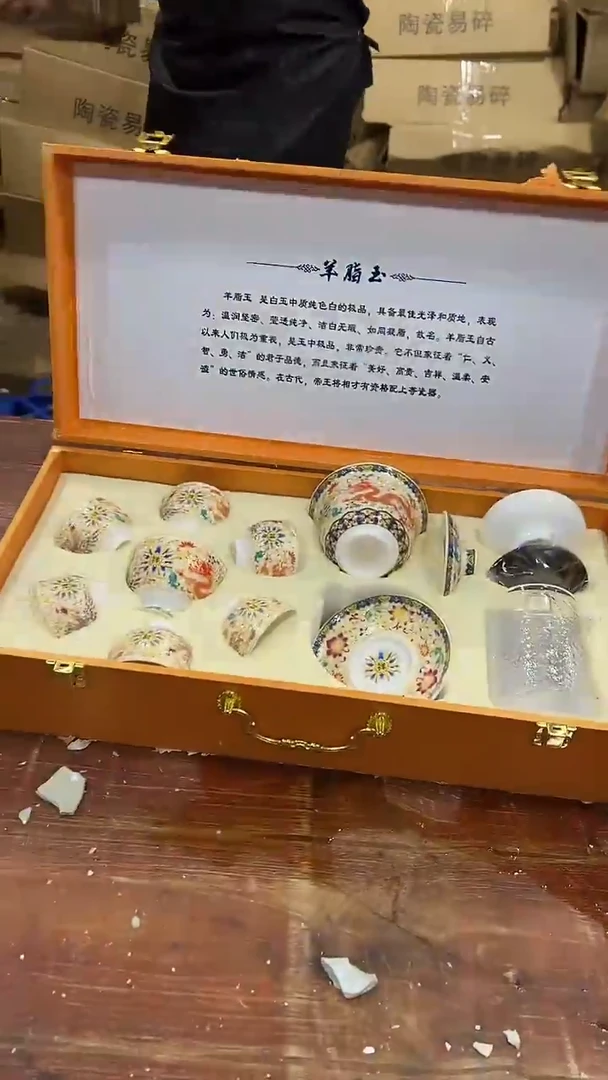 瓷片阿土茶器优选专属链接无礼盒