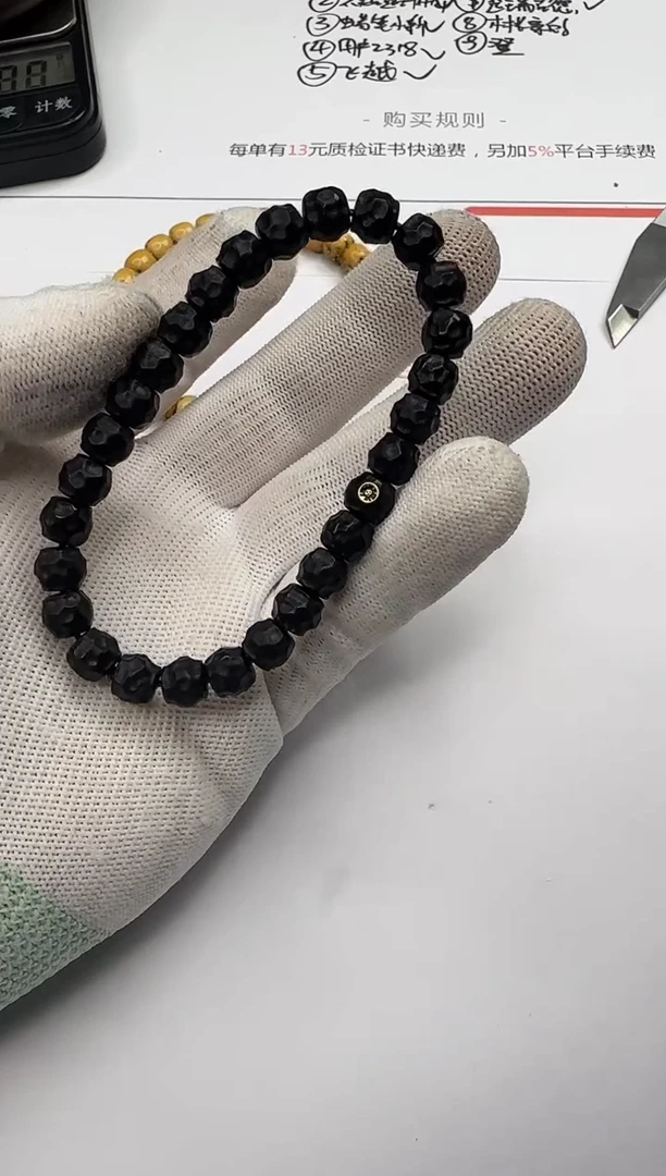 【闪购商品】椰蒂手串椰蒂 手串