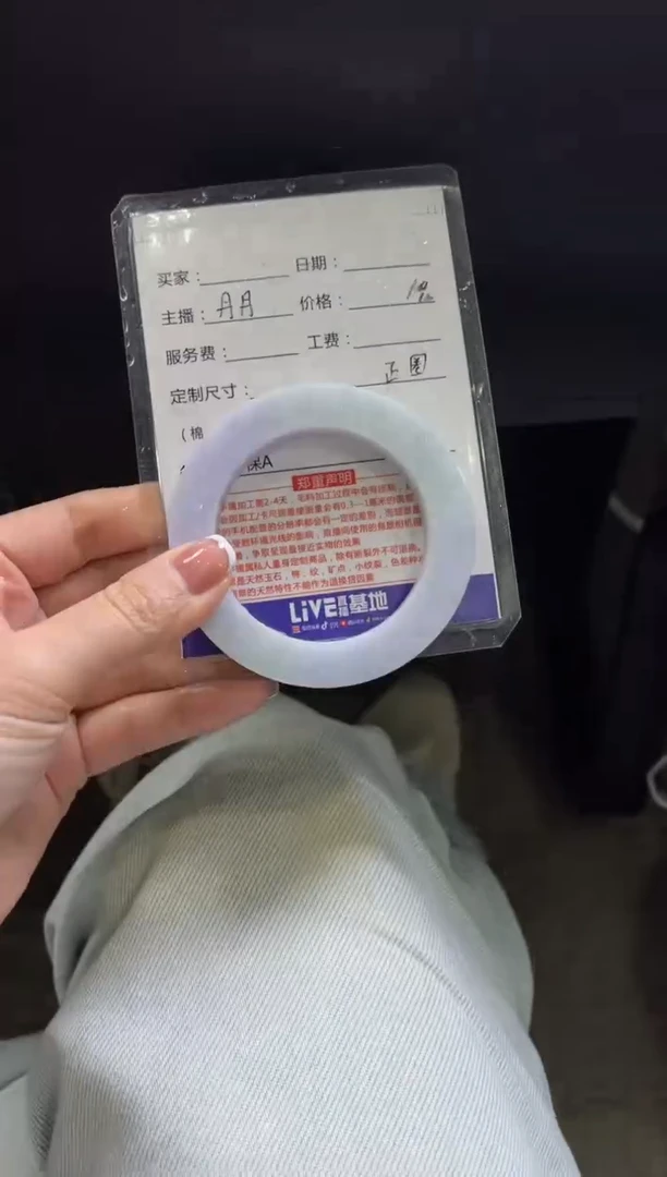 【闪购商品】定制翡翠手镯未镶嵌定制手镯不退不换