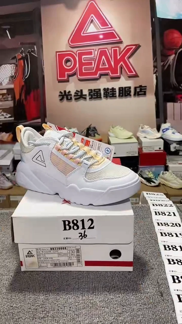 正品匹克断码库存鞋36