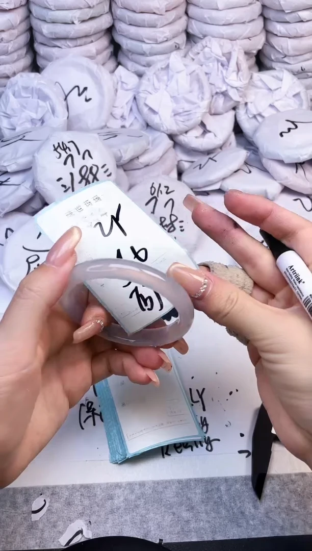手镯玛瑙/玉髓未镶嵌1514