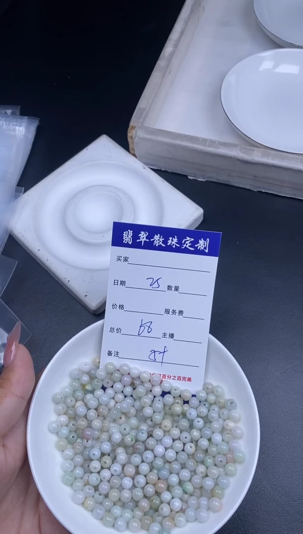 颈饰未镶嵌翡翠散珠批发DIY多样性发货