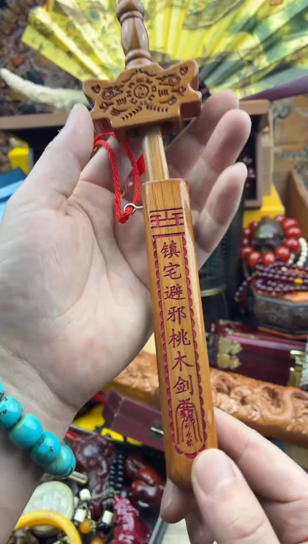 木宗起祥瑞直播推荐