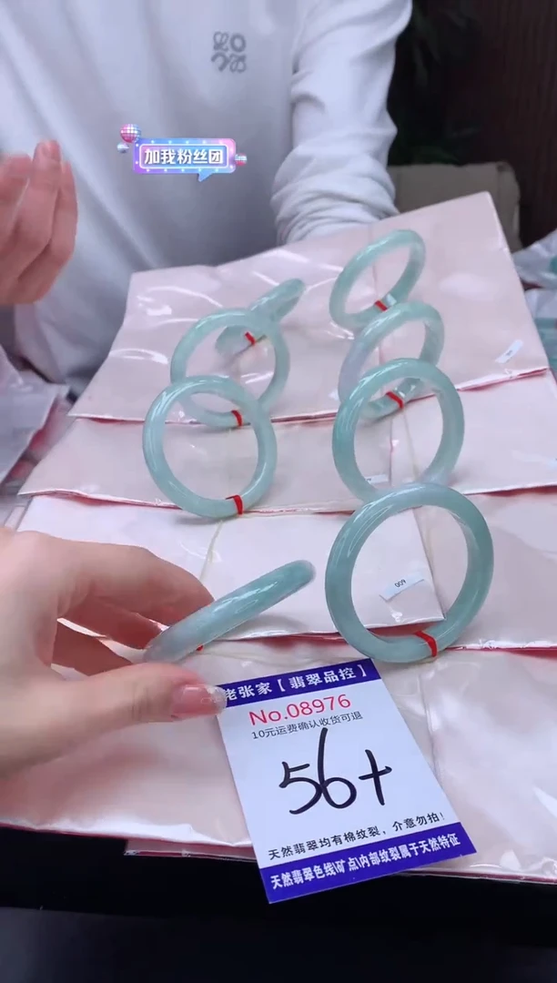 【闪购商品】翡翠手镯未镶嵌多样性发货，只发其一