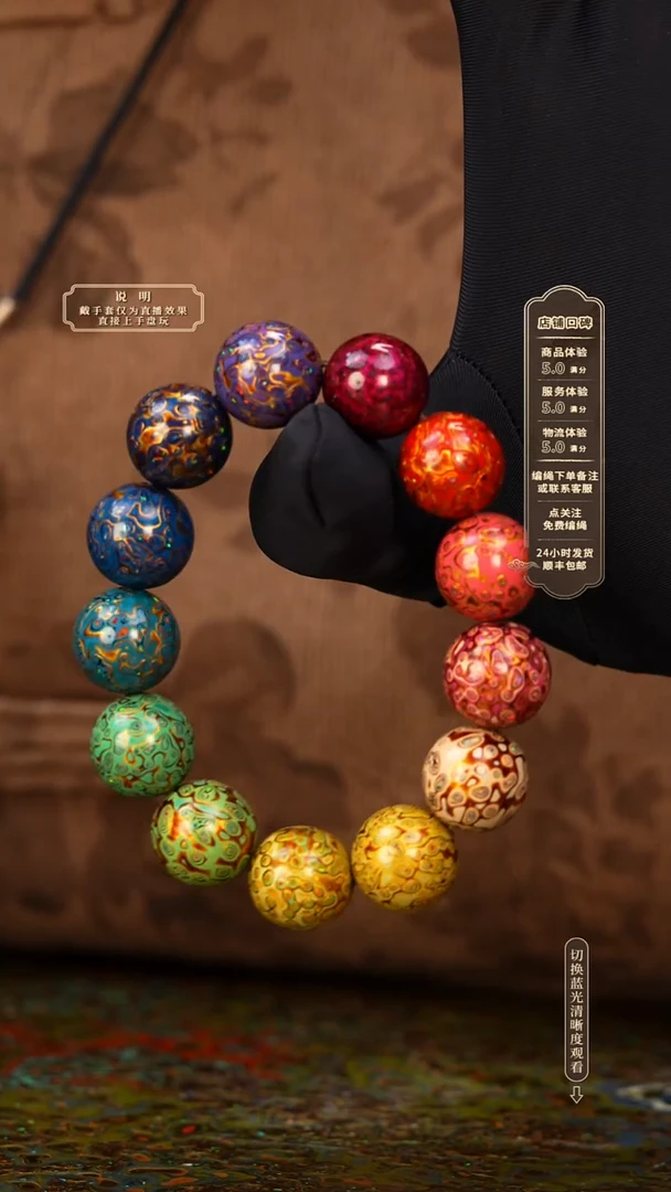 宸懿大漆/手串/1.5cm*13+1   71