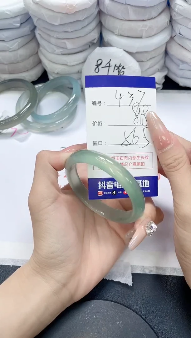 未镶嵌手镯玛瑙/玉髓437