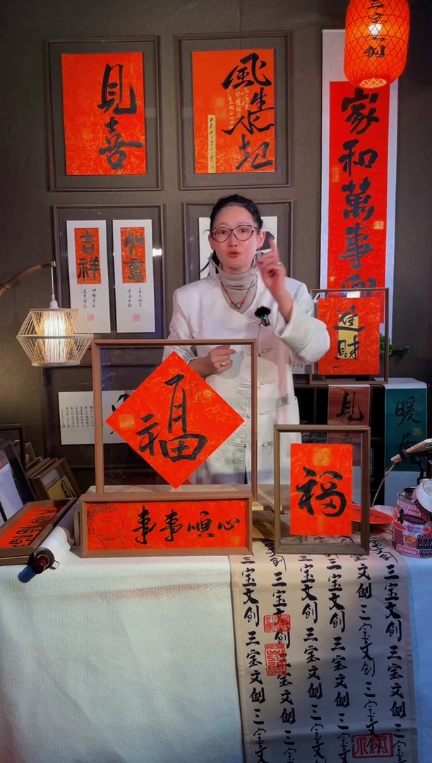 【闪购商品】书法【斗方福】实木相框手写手绘43*43