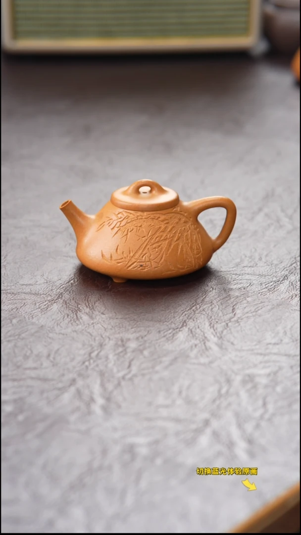 茶壶紫砂铁质兰花黄金段子冶 铁质