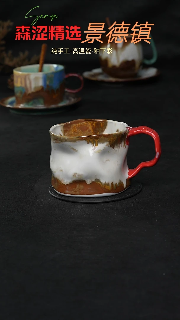 景德镇森涩手创陶瓷（食品级）642