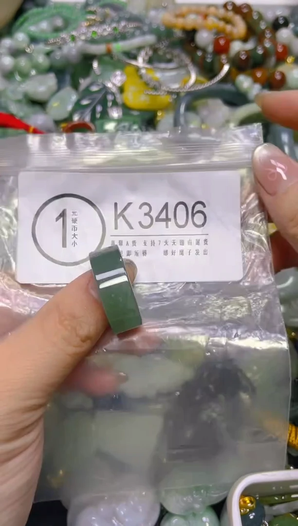 颈饰未镶嵌翡翠21.4MM/K/翡翠A货，一件也是批发价