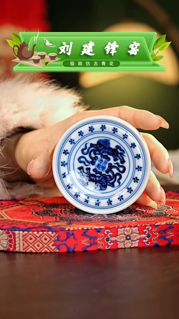 【闪购商品】瓷片刘建锋.............