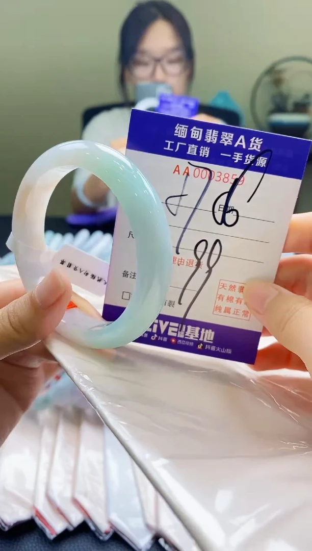 翡翠手镯未镶嵌AAAAAA