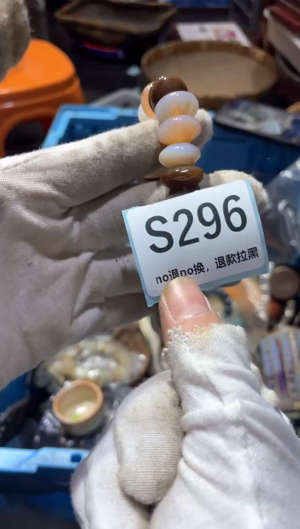 瓷片?***?东轩直播链接火爆火爆