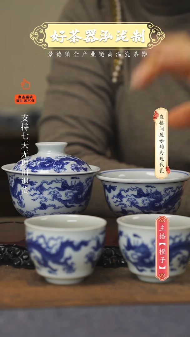 其他陶瓷4件套，，，，