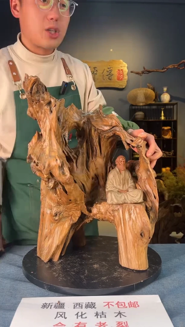 【闪购商品】木卢师傅根艺作品(不包含人物摆件）