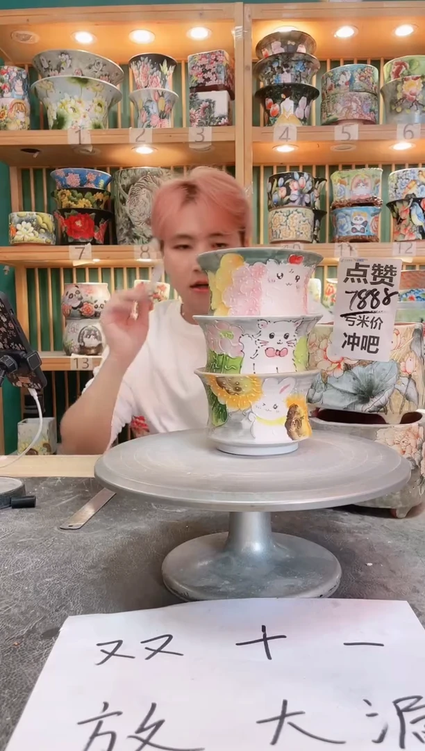 默认微瑕一物一拍1111-050