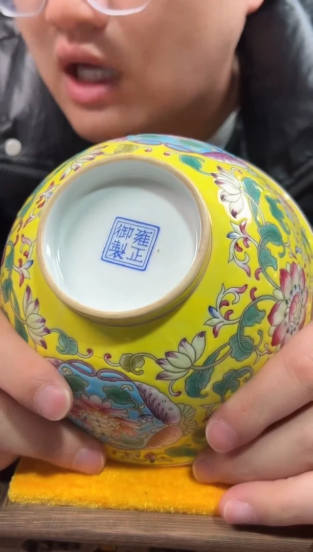 【闪购商品】金陶瓷代拍000000000023