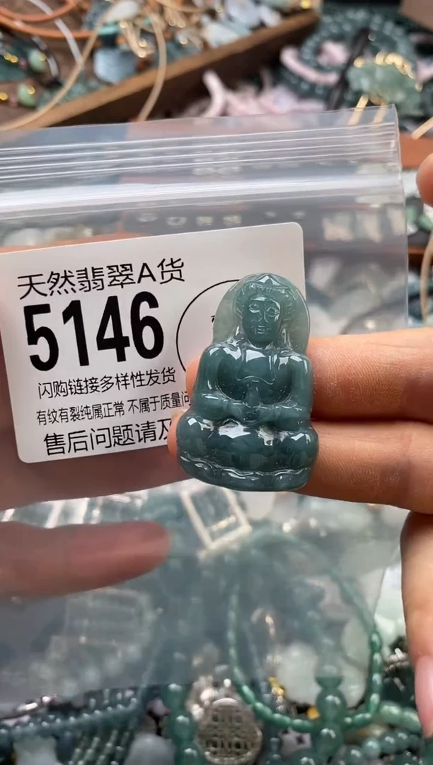 颈饰未镶嵌翡翠翡翠5146