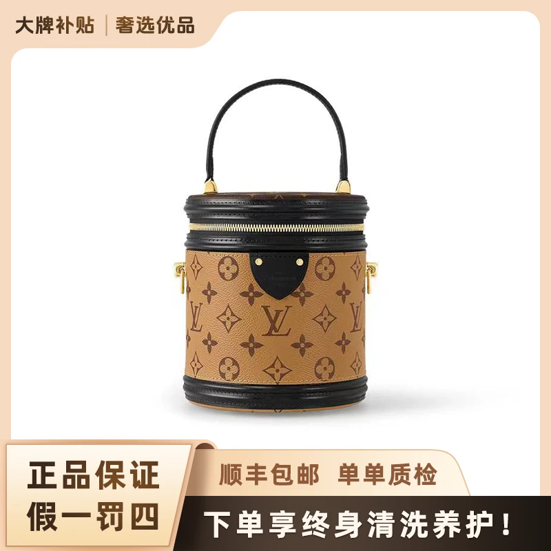 全新未使用 LouisVuitton/路易威登 发财桶老花包/二手未使用女包