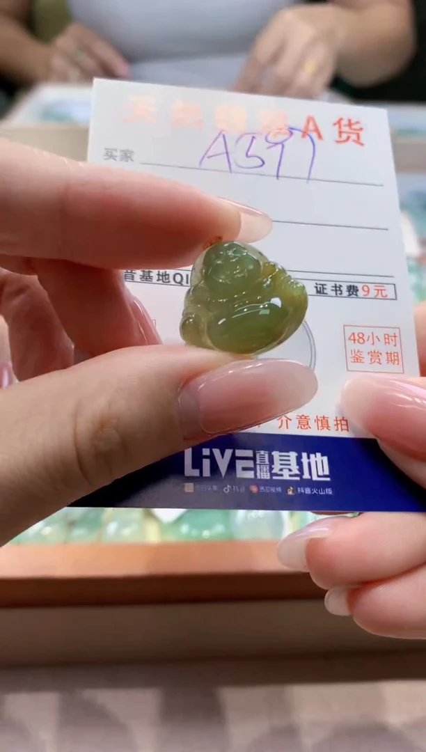 颈饰18K金镶嵌翡翠天然缅甸a货翡翠