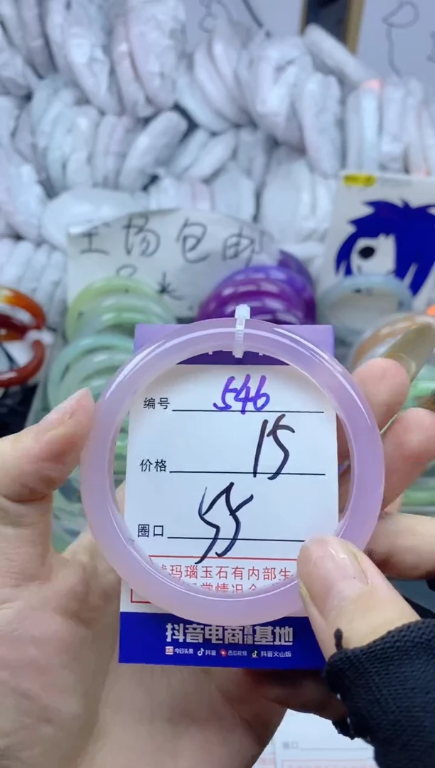 手镯玛瑙/玉髓未镶嵌546