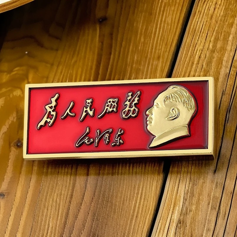 合金胸针 毛主席像章长条大号复古款凸面老式徽章加厚胸章红色