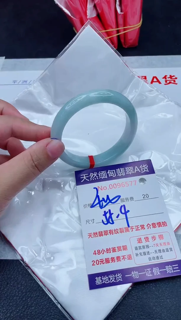 未镶嵌手镯翡翠400.0000